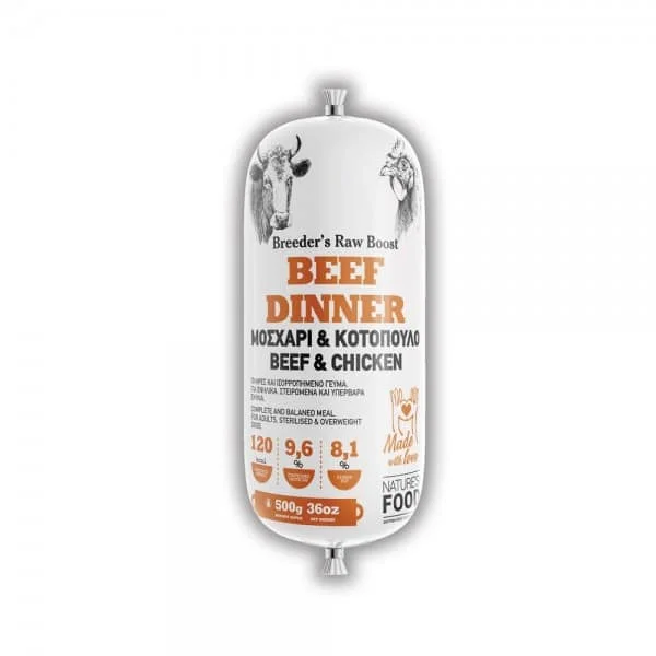 Φωτογραφία προϊόντος: Nature's Food Barf Beef Dinner Nature s Food - 500gr