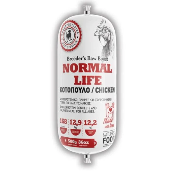 Φωτογραφία προϊόντος: Nature's Food Barf Normal Life Nature s Food - 500gr