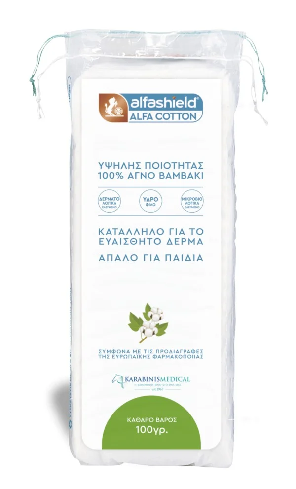 Φωτογραφία προϊόντος: Alfashield Alfa Cotton 100% Αγνό Υδρόφιλο Βαμβάκι Υψηλής Ποιότητας, 100g