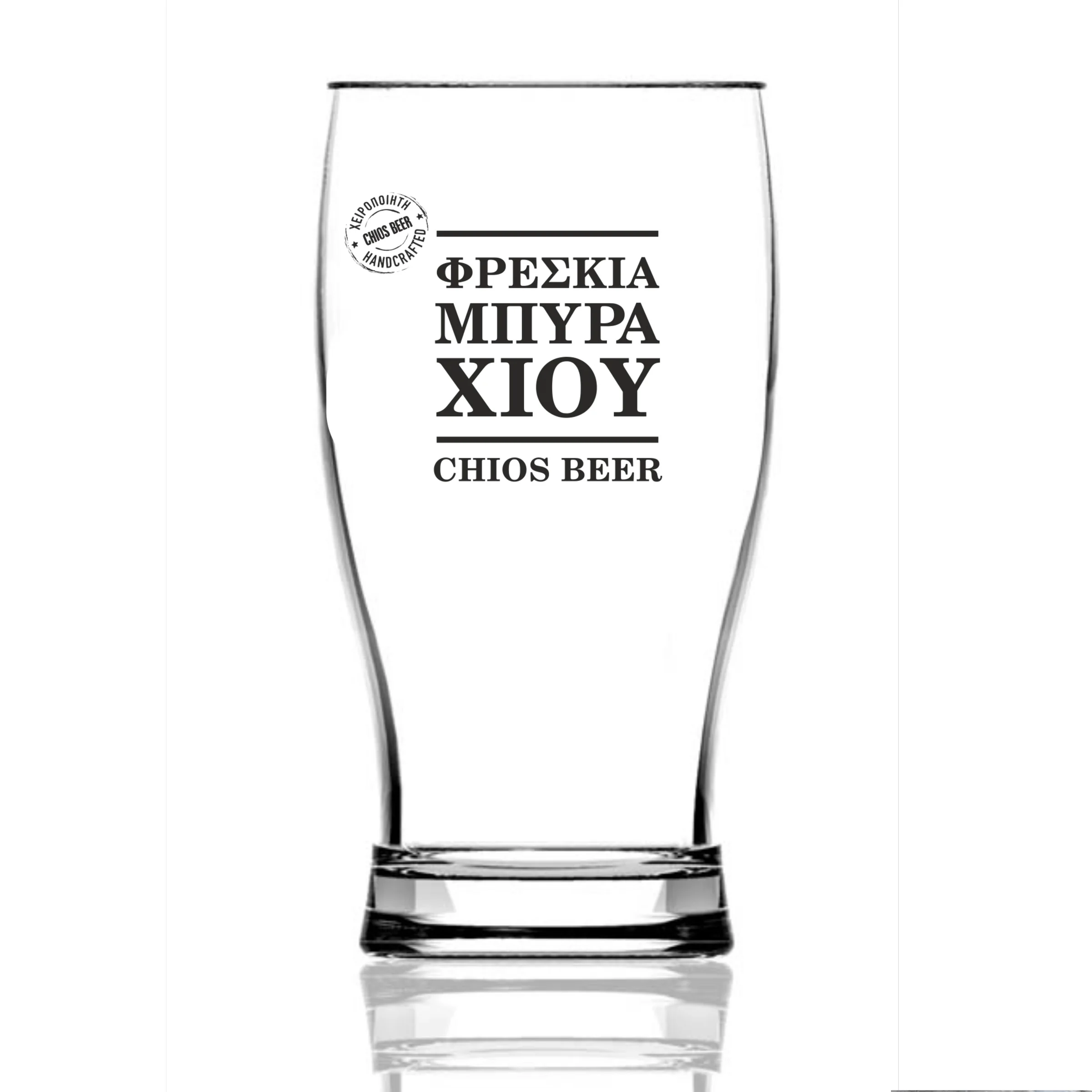 Φωτογραφία προϊόντος: Ποτήρι 340ml