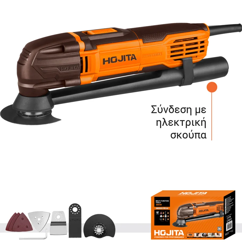 Φωτογραφία προϊόντος: HOJITA Πολυεργαλείο HOJITA 300W
