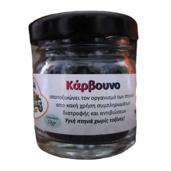 Φωτογραφία προϊόντος: Evia Parrots Κάρβουνο