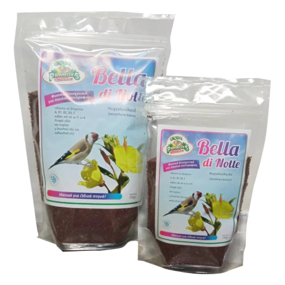 Φωτογραφία προϊόντος: Evia Parrots Bella Di Notte