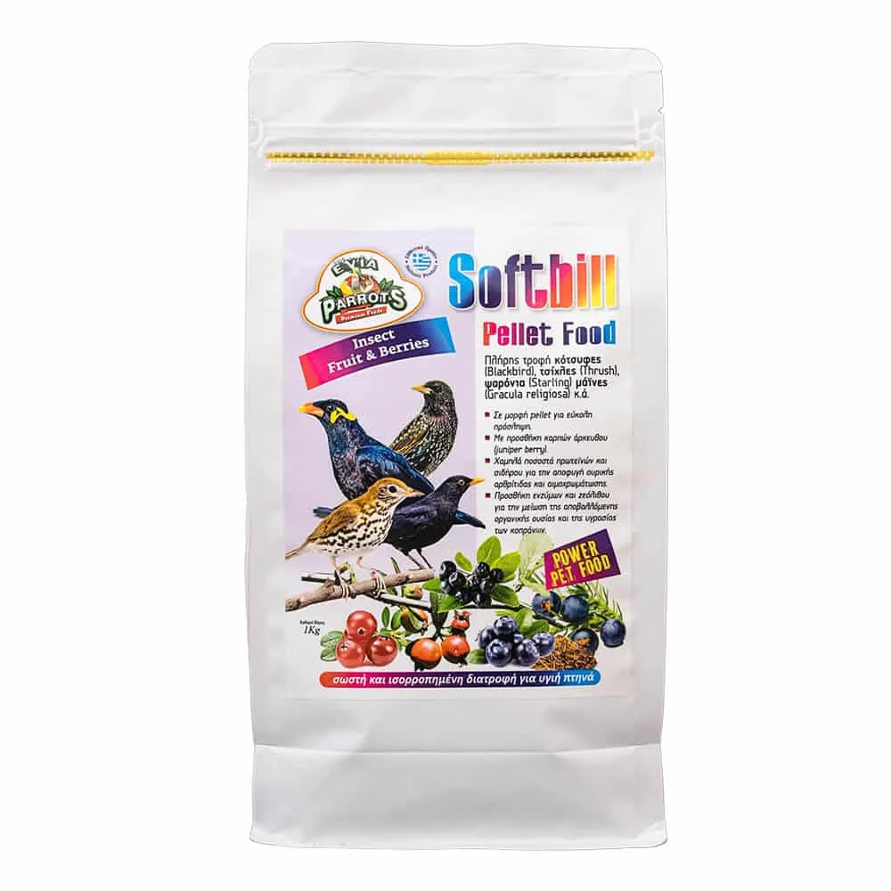 Φωτογραφία προϊόντος: Evia Parrots Softbill Pellet Food - Τροφή μαλακόραμφων σε πέλλετ