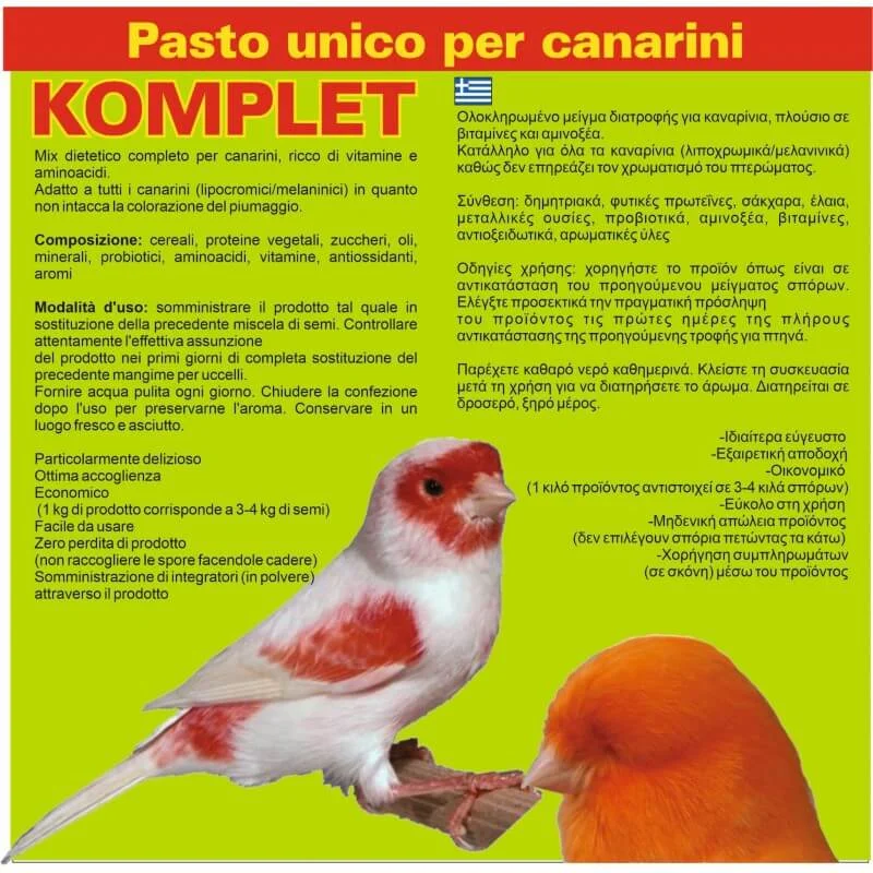 Φωτογραφία προϊόντος: Pastoncino S. Michele Komplet - Πλήρης τροφής καναρινιών