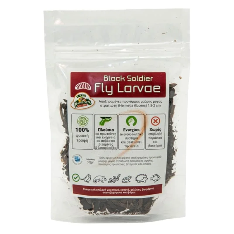 Φωτογραφία προϊόντος: Evia Parrots Black Soldier Fly Larvae