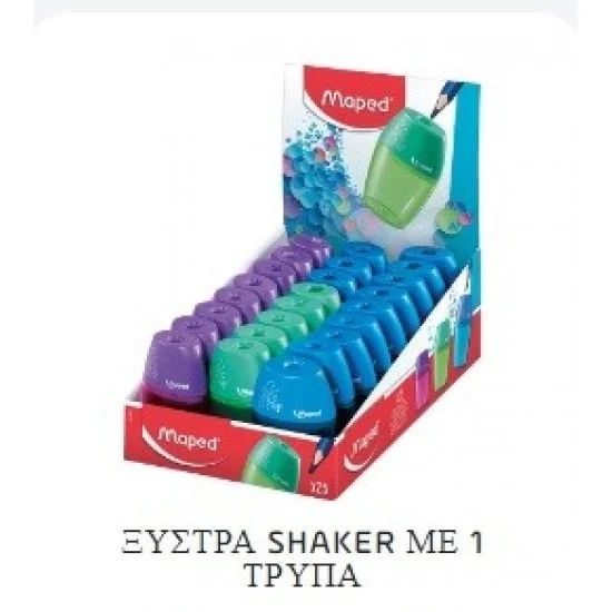 Φωτογραφία προϊόντος: ΞΥΣΤΡΑ MAPED SHAKER ΒΑΡΕΛΑΚΙ 1 ΤΡΥΠΑ