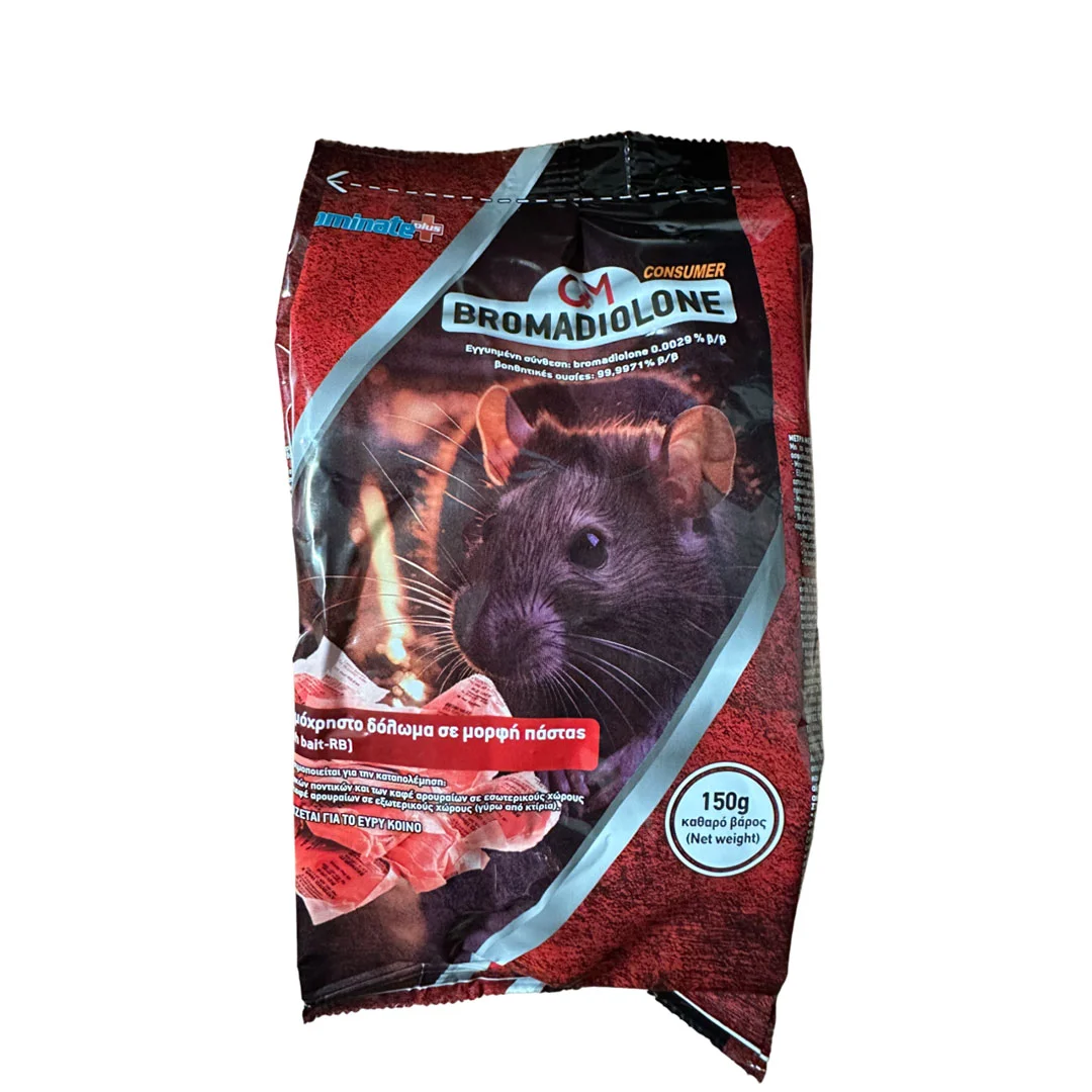Φωτογραφία προϊόντος: BLUE QM BROMADIOLONA 150gr
