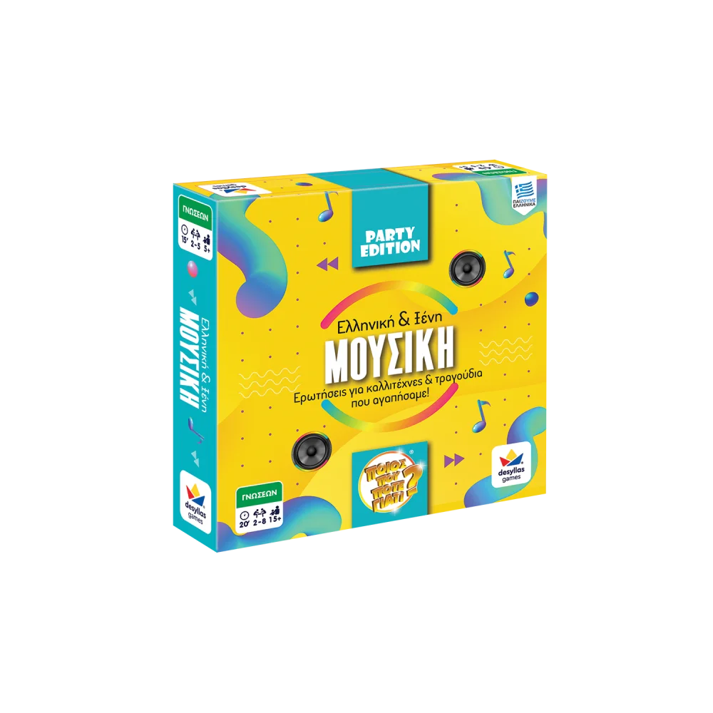 Φωτογραφία προϊόντος: Desyllas Games Ποιος Που Πότε Γιατί – Party Edition | Μουσική