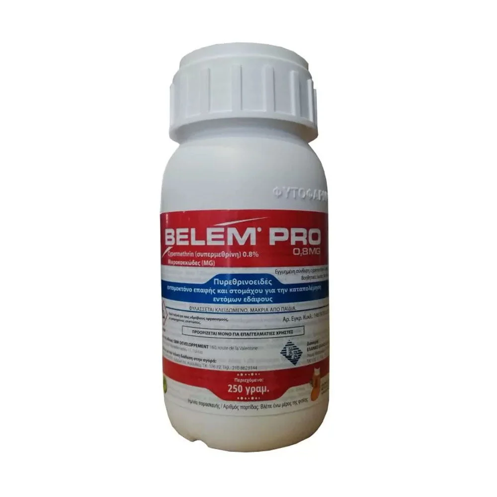 Φωτογραφία προϊόντος: Elanco Belem Pro 0.8MG 250gr Πυρεθρινοειδές Εντομοκτόνο Επαφής και Στομάχου σε Σκόνη