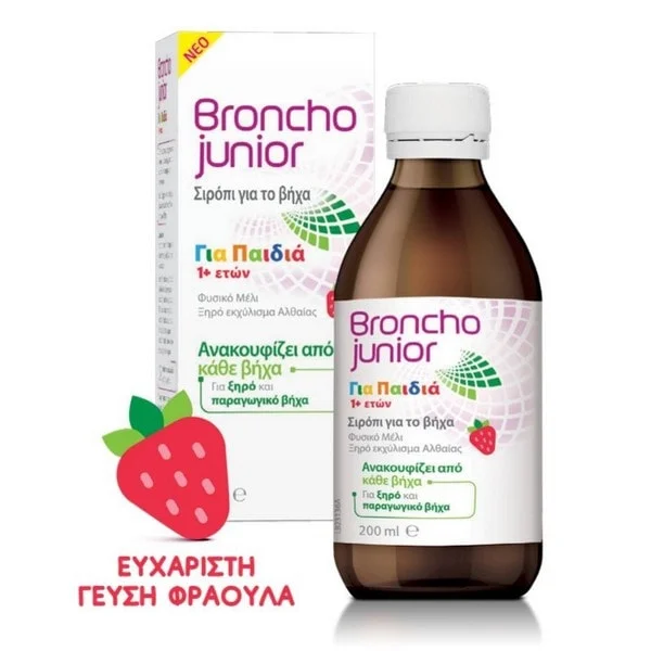Φωτογραφία προϊόντος: Broncho Dual Broncho Junior Σιρόπι για Παιδιά για Παραγωγικό Βήχα Φράουλα 200ml