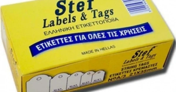 Φωτογραφία προϊόντος: ΕΤΙΚΕΤΕΣ ΚΡΕΜΑΣΤΕΣ STEF LABEL A/2 18X28mm (100τμχ)