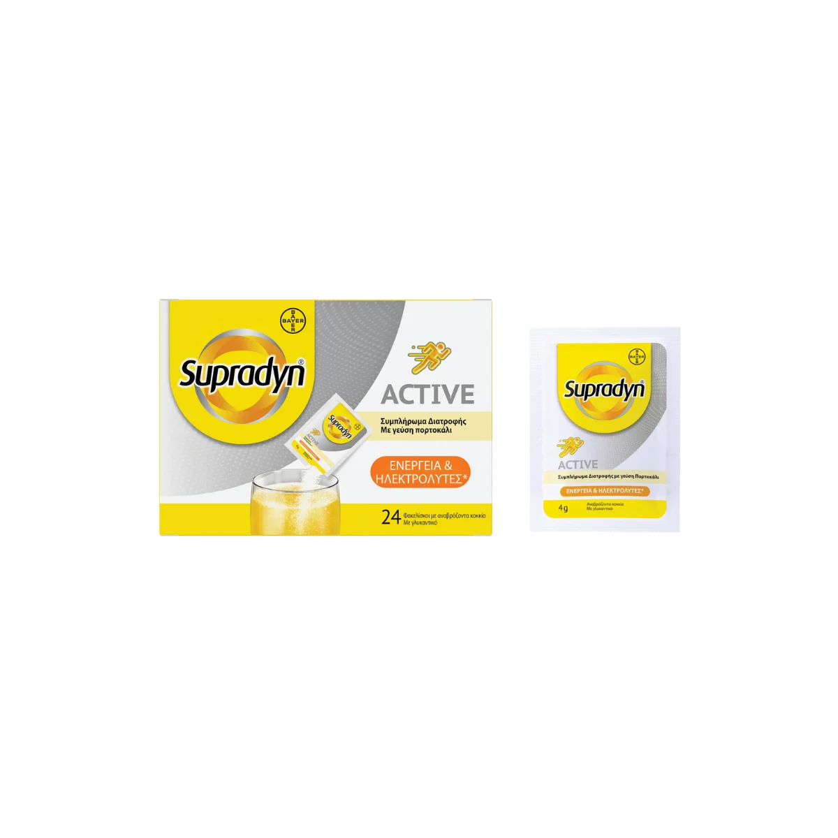 Φωτογραφία προϊόντος: Bayer Supradyn Active με Γεύση Πορτοκάλι 24 φακελίσκοι