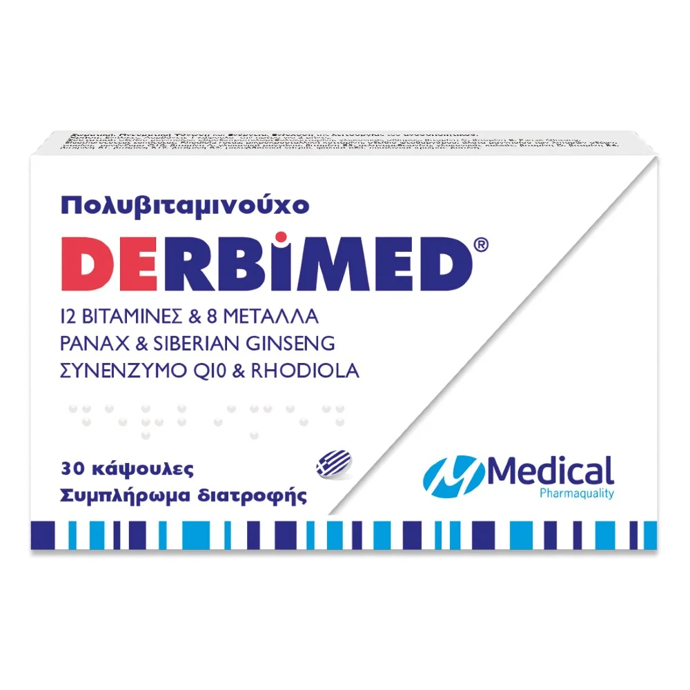 Φωτογραφία προϊόντος: Medical Derbimed Συμπλήρωμα Ενίσχυσης Ανοσοποιητικού 30 κάψουλες