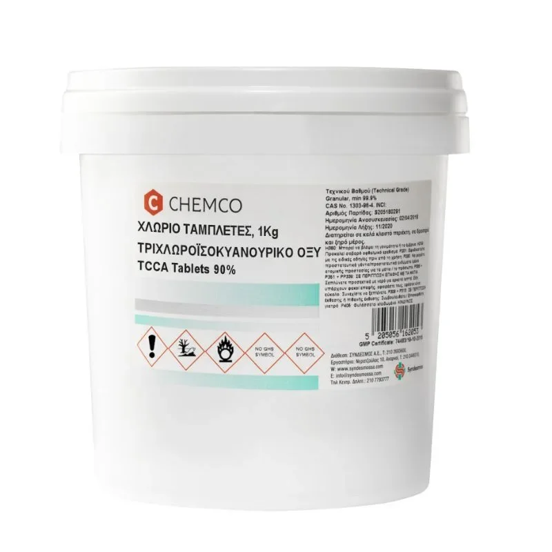 Φωτογραφία προϊόντος: Chemco Acid Trichloroisocyanuric TCCA 90% - Χλώριο Ταμπλέτα Των 200gr Τριχλωροισοκυανουρικο Οξύ 1Kg