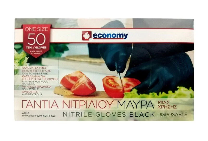 Φωτογραφία προϊόντος: Γάντια Νιτριλίου Economy (Μαύρα, One size) Σετ 50 Τεμαχίων