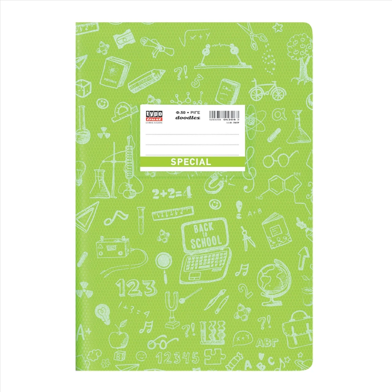 Φωτογραφία προϊόντος: Typotrust Τετράδιο Ριγέ Special Doodles B5 17×25 50φυλλ. Λαχανί 4306