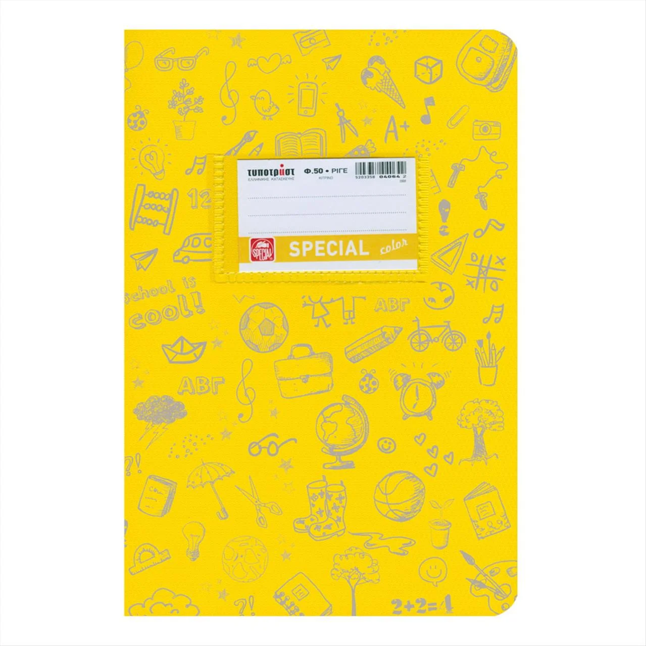 Φωτογραφία προϊόντος: Typotrust Τετράδιο Ριγέ Special Doodles B5 17×25 50φυλλ. Κίτρινο 4304