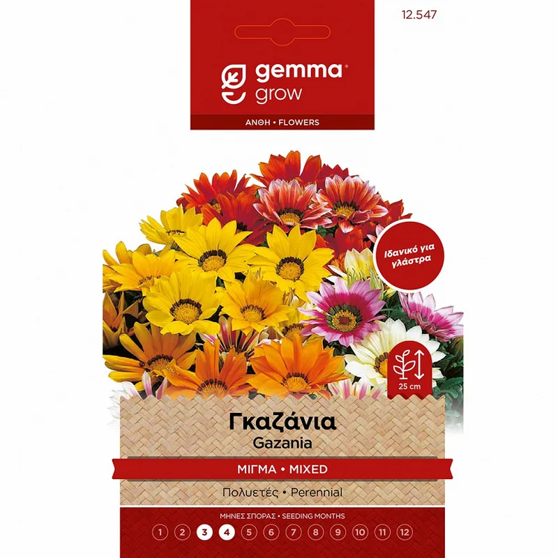 Φωτογραφία προϊόντος: GEMMA ΣΠΟΡΟΙ ΓΚΑΖΑΝΙΑ ΜΙΧ