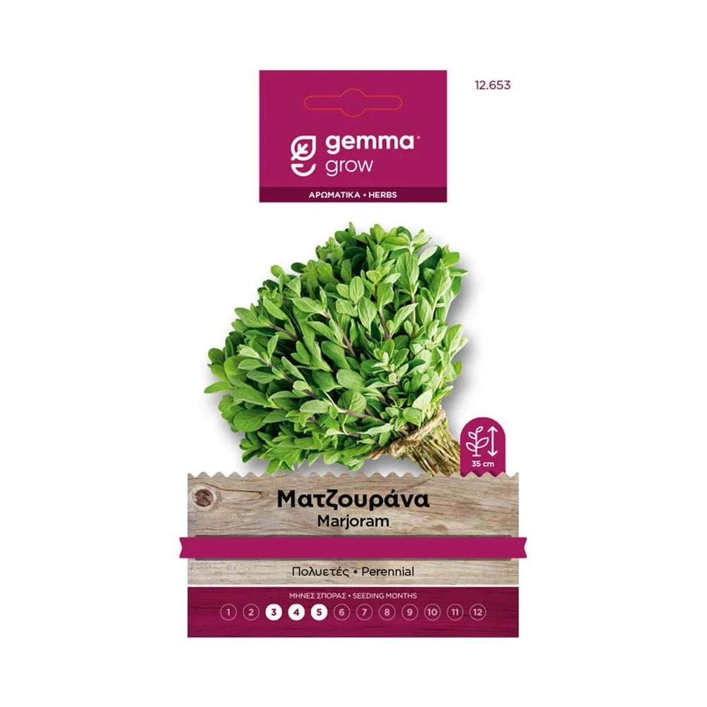 Φωτογραφία προϊόντος: Gemma Μαντζουράνα - 12653