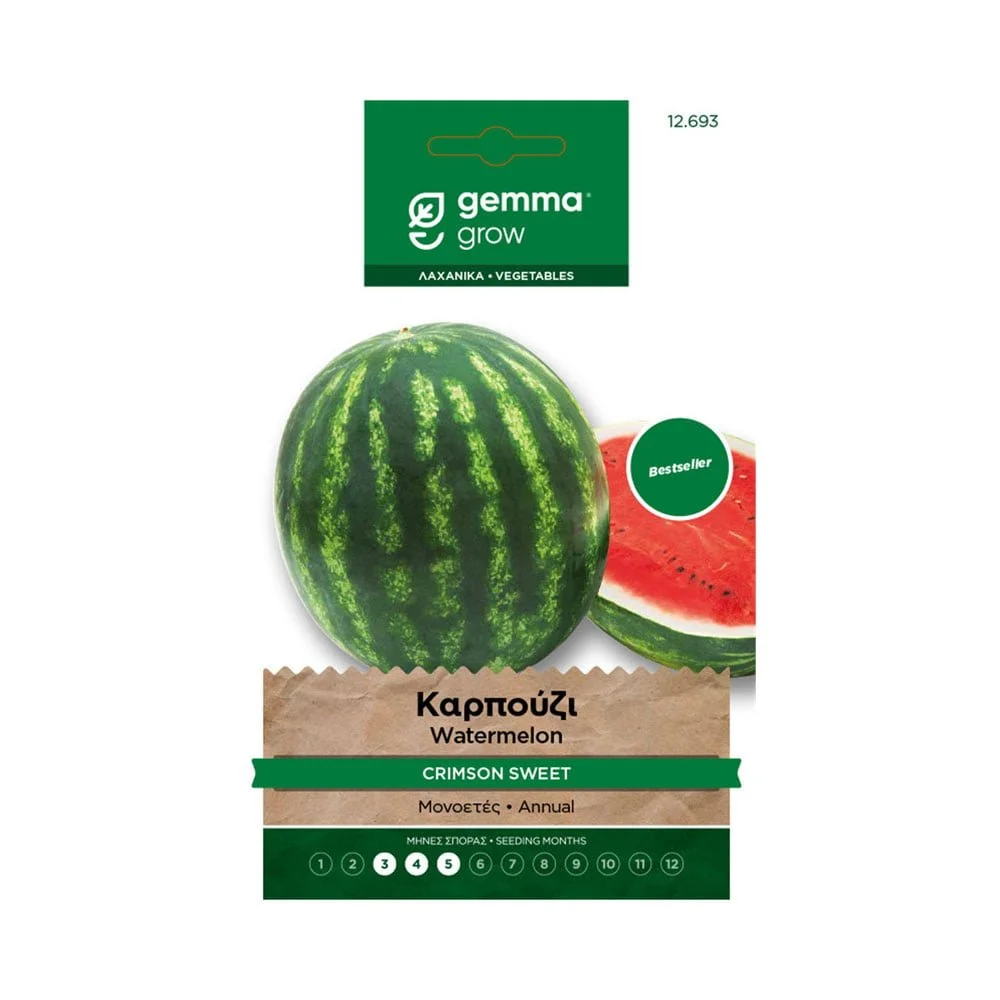 Φωτογραφία προϊόντος: Gemma Καρπούζι Grimson Sweet - 12693