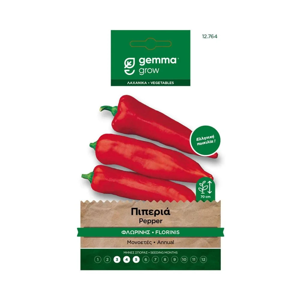Φωτογραφία προϊόντος: Gemma Πιπεριά Φλωρίνης - 12764