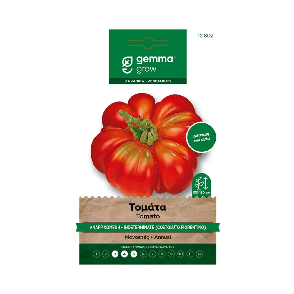 Φωτογραφία προϊόντος: Gemma Τομάτα Κατσαρή - 12802