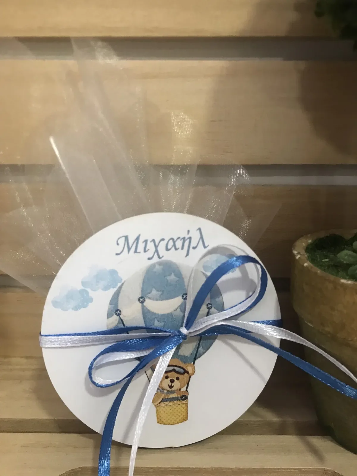 Φωτογραφία προϊόντος: Μπομπονιέρα ξύλινο μαγνητάκι αρκουδάκι