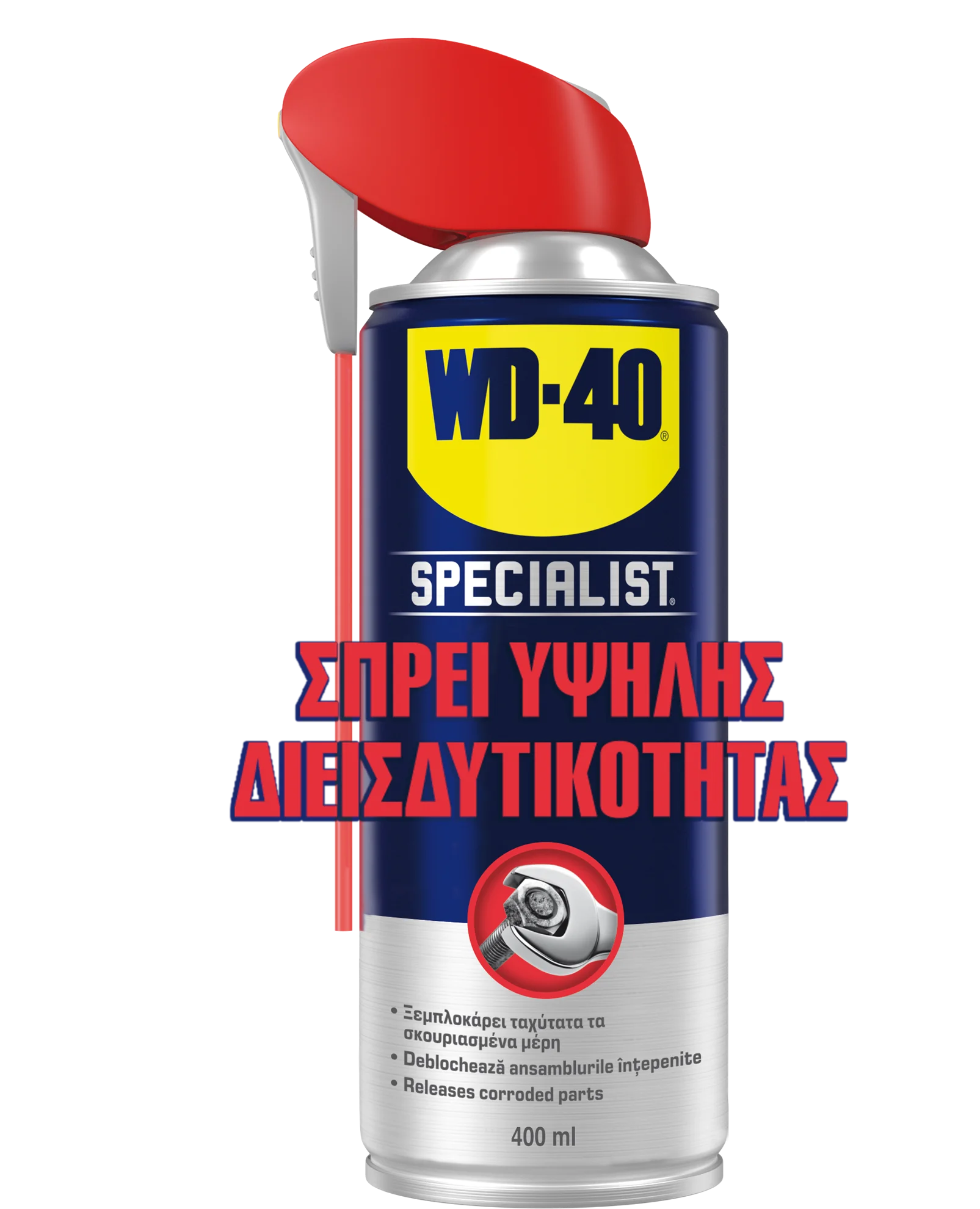 Φωτογραφία προϊόντος: WD-40 Specialist Σπρέι Υψηλής Διεισδυτικότητας 400ml