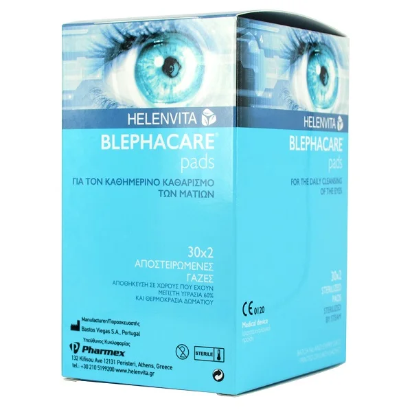 Φωτογραφία προϊόντος: Helenvita Blephacare Pads Αποστειρωμένες Γάζες για τον Καθαρισμό των Ματιών, 30x2τμχ