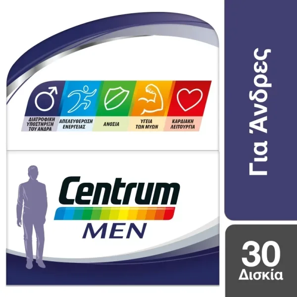Φωτογραφία προϊόντος: CENTRUM Men Complete form A to Zinc 30 tabs