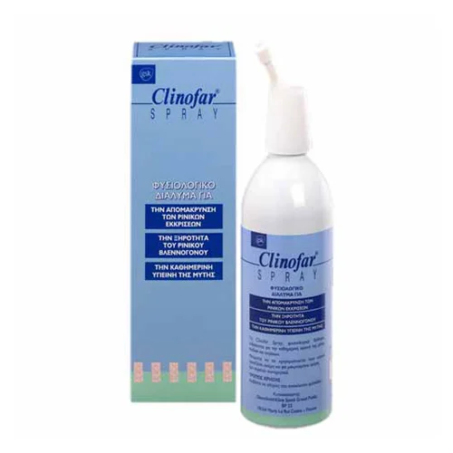 Φωτογραφία προϊόντος: Clinofar spray 125ml φυσιολογικό διάλυμα(νεφέλωμα) για την μύτη