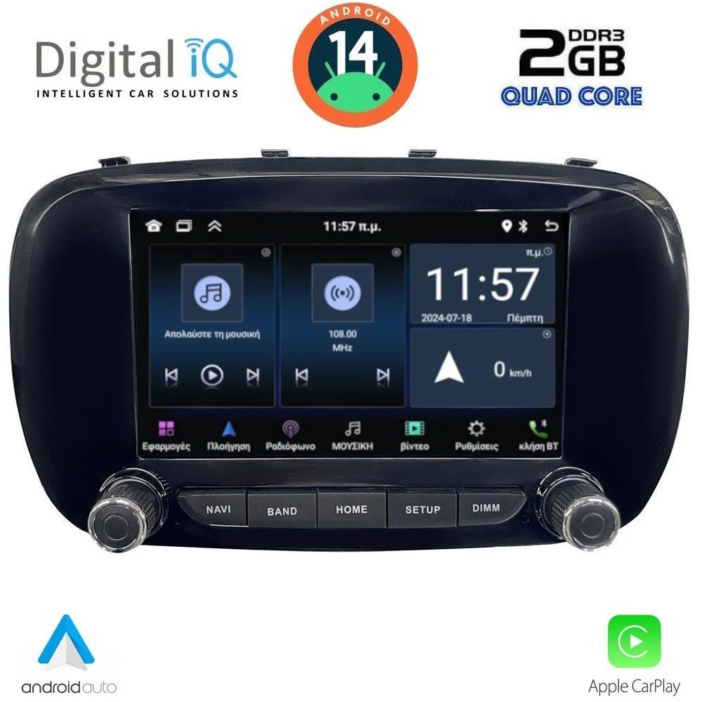 Φωτογραφία προϊόντος: DIGITAL IQ MSD 066_CPA (7" DECK) MULTIMEDIA OEM FIAT 500X mod. 2014+gt;