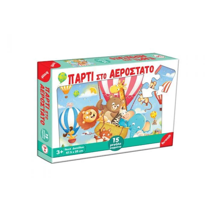 Φωτογραφία προϊόντος: Παιδικό Puzzle Πάρτι στο Αερόστατο 15pcs Remoundo 26208