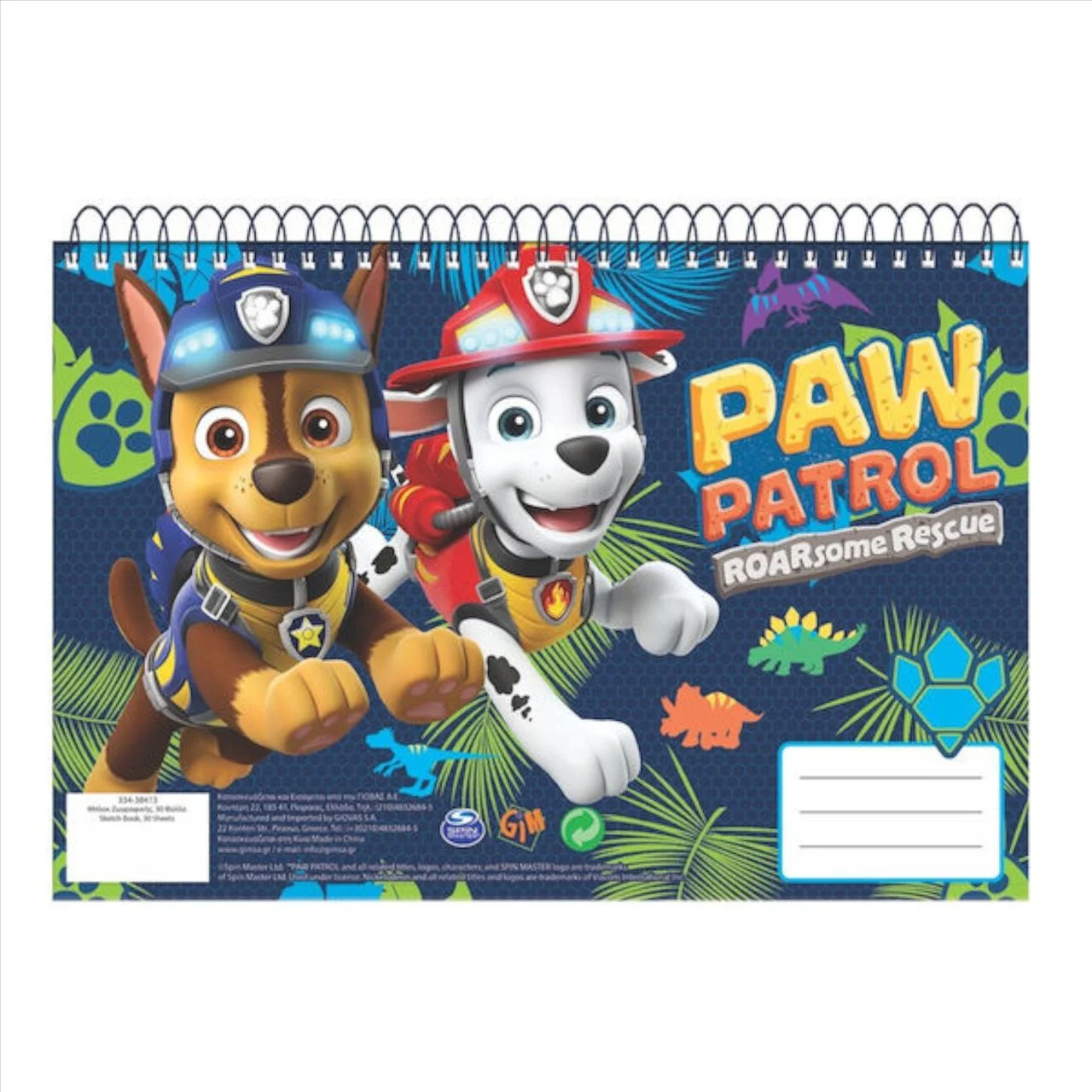 Φωτογραφία προϊόντος: ΜΠΛΟΚ ΖΩΓΡΑΦΙΚΗΣ GIM PAW PATROL 334-38413 (30Φ.)