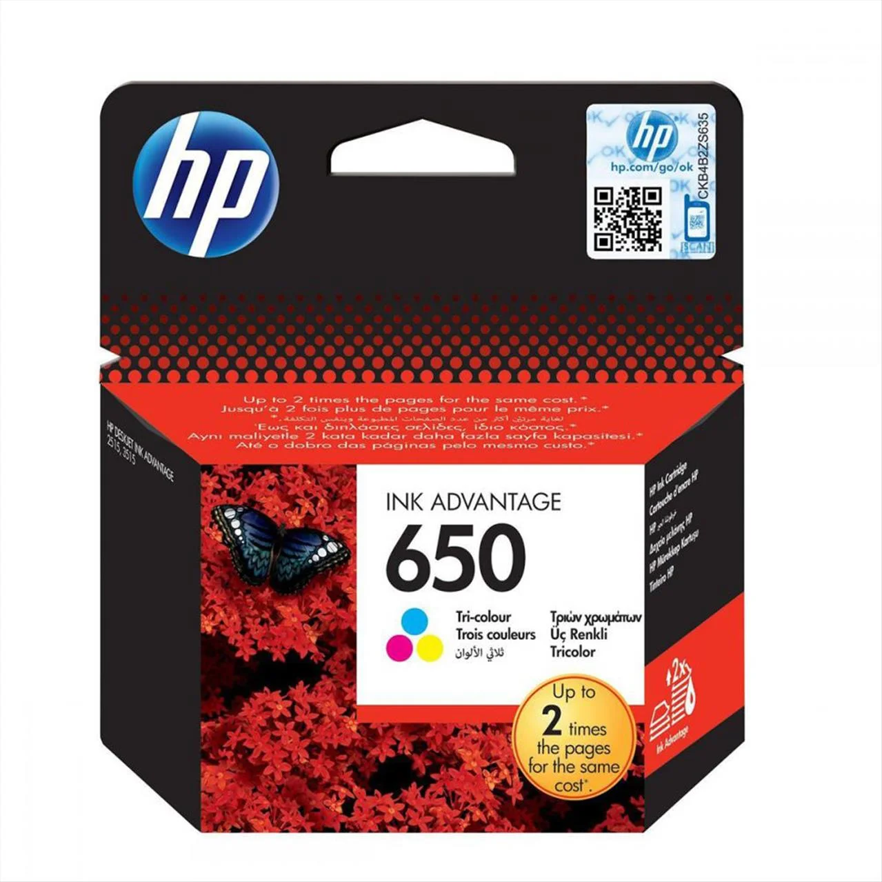 Φωτογραφία προϊόντος: ΜΕΛΑΝΙ HP 650 COLOUR (CZ102A)