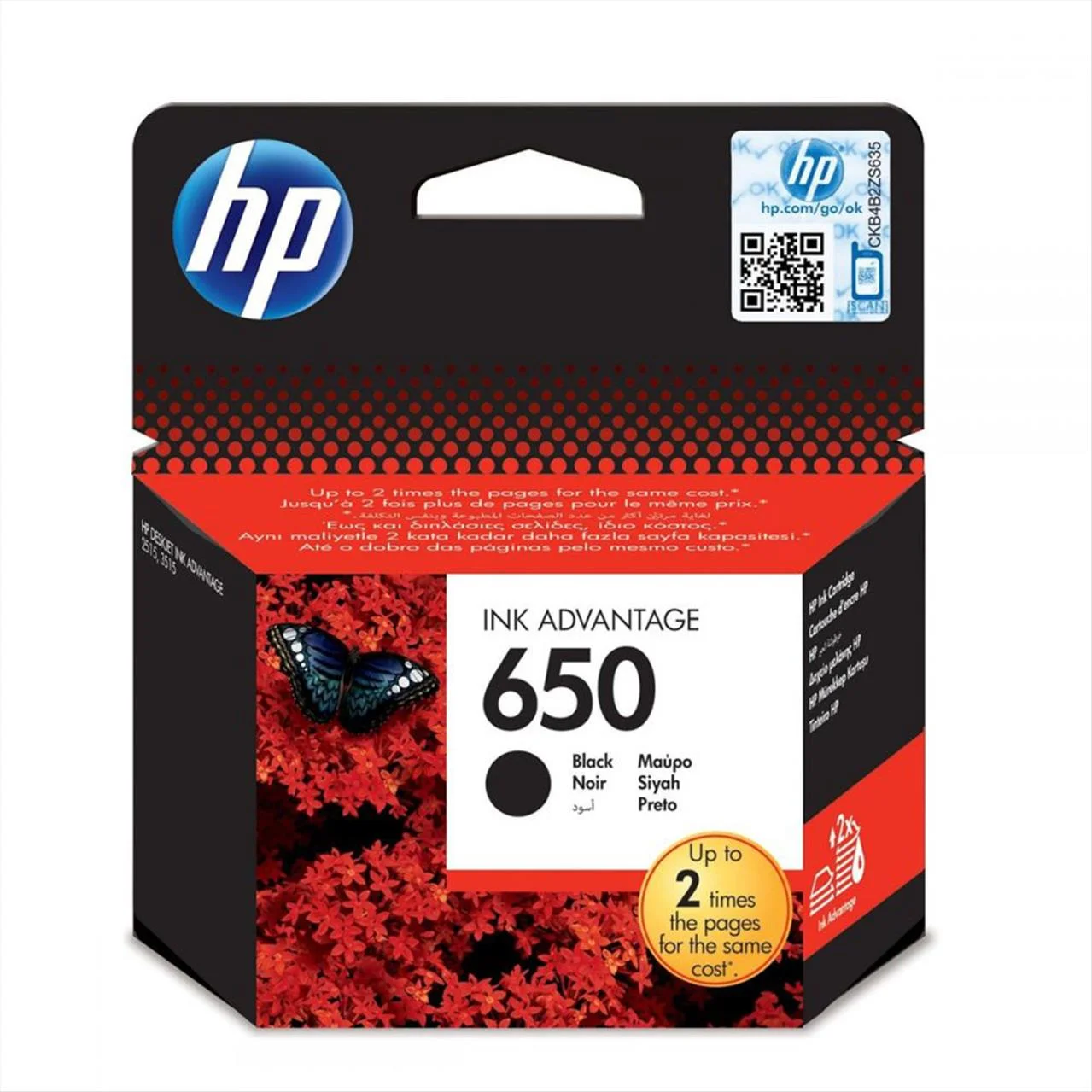 Φωτογραφία προϊόντος: ΜΕΛΑΝΙ HP 650 BLACK (CZ101A)