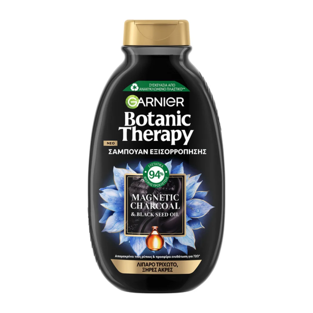 Φωτογραφία προϊόντος: Garnier Botanic Therapy Magnetic Charcoal Σαμπουάν 400ml