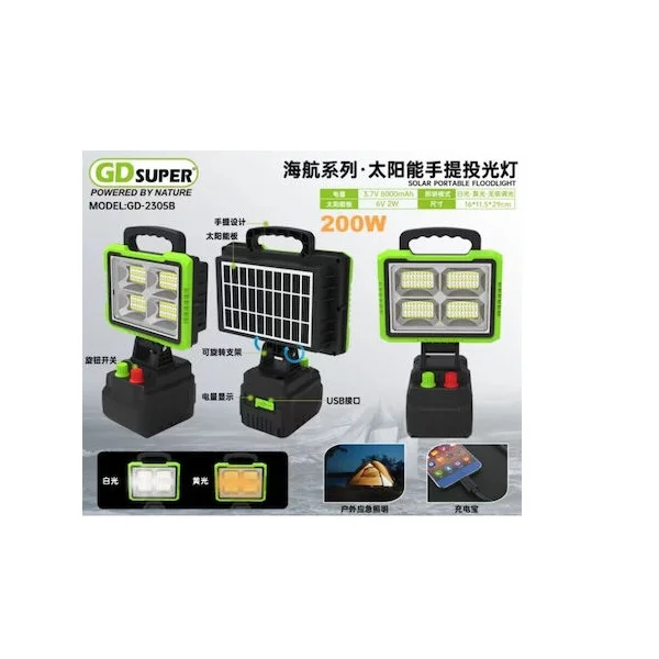 Φωτογραφία προϊόντος: OEM Rolinger Προβολέας LED 200W GD-2305B 54642354