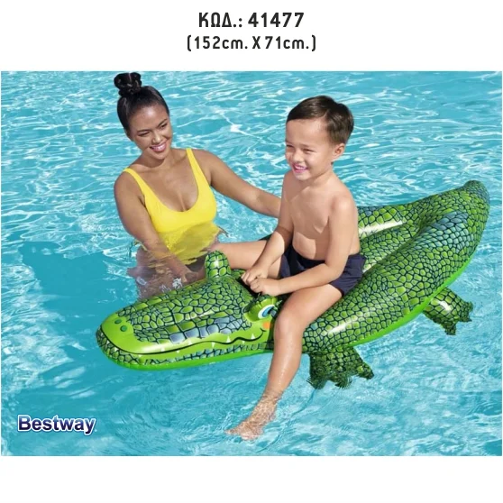 Φωτογραφία προϊόντος: OEM Bestway Ride On Crocodile 152cm