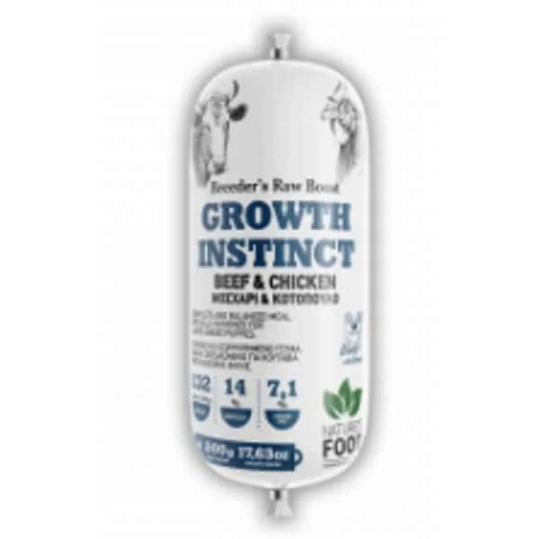 Φωτογραφία προϊόντος: Nature's Food Barf Growth Instinct Nature s Food - 500gr