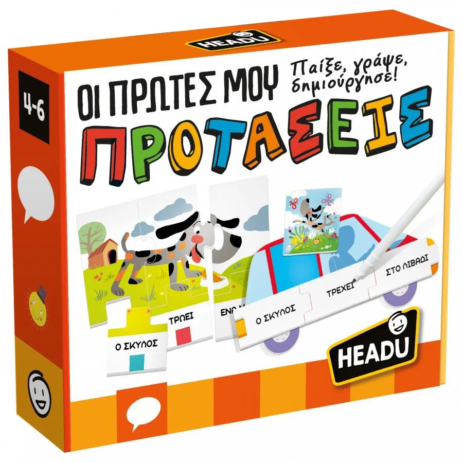 Φωτογραφία προϊόντος: Headu Λαβύρινθος με Παγίδες! (50.55782)