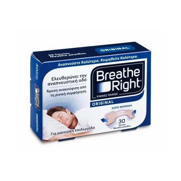 Φωτογραφία προϊόντος: Breathe Right Original Μεγάλο Μέγεθος - 30 ταινίες