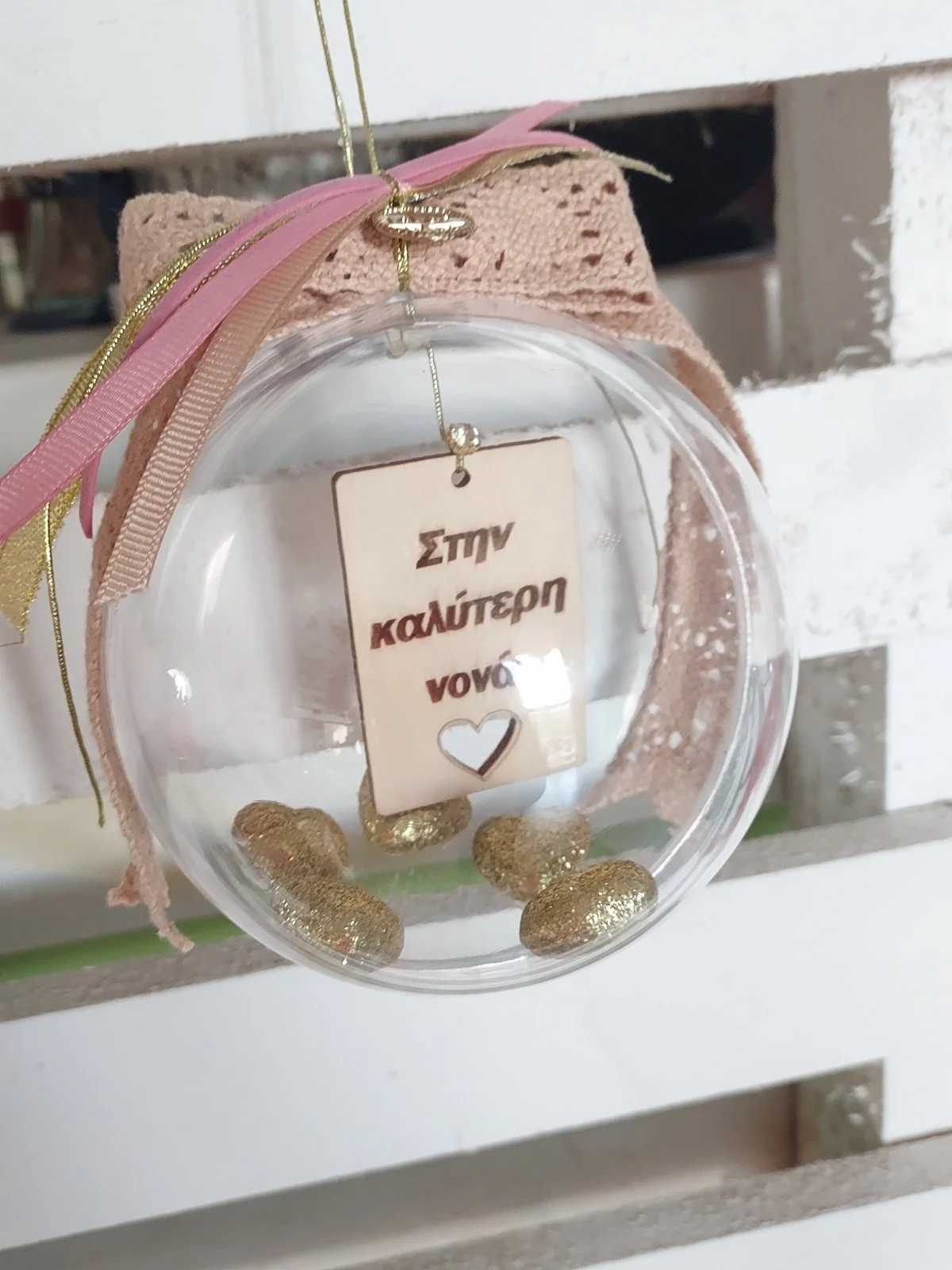 Φωτογραφία προϊόντος: Μπάλα πλέξιγκλας "Στην καλύτερη νονά"