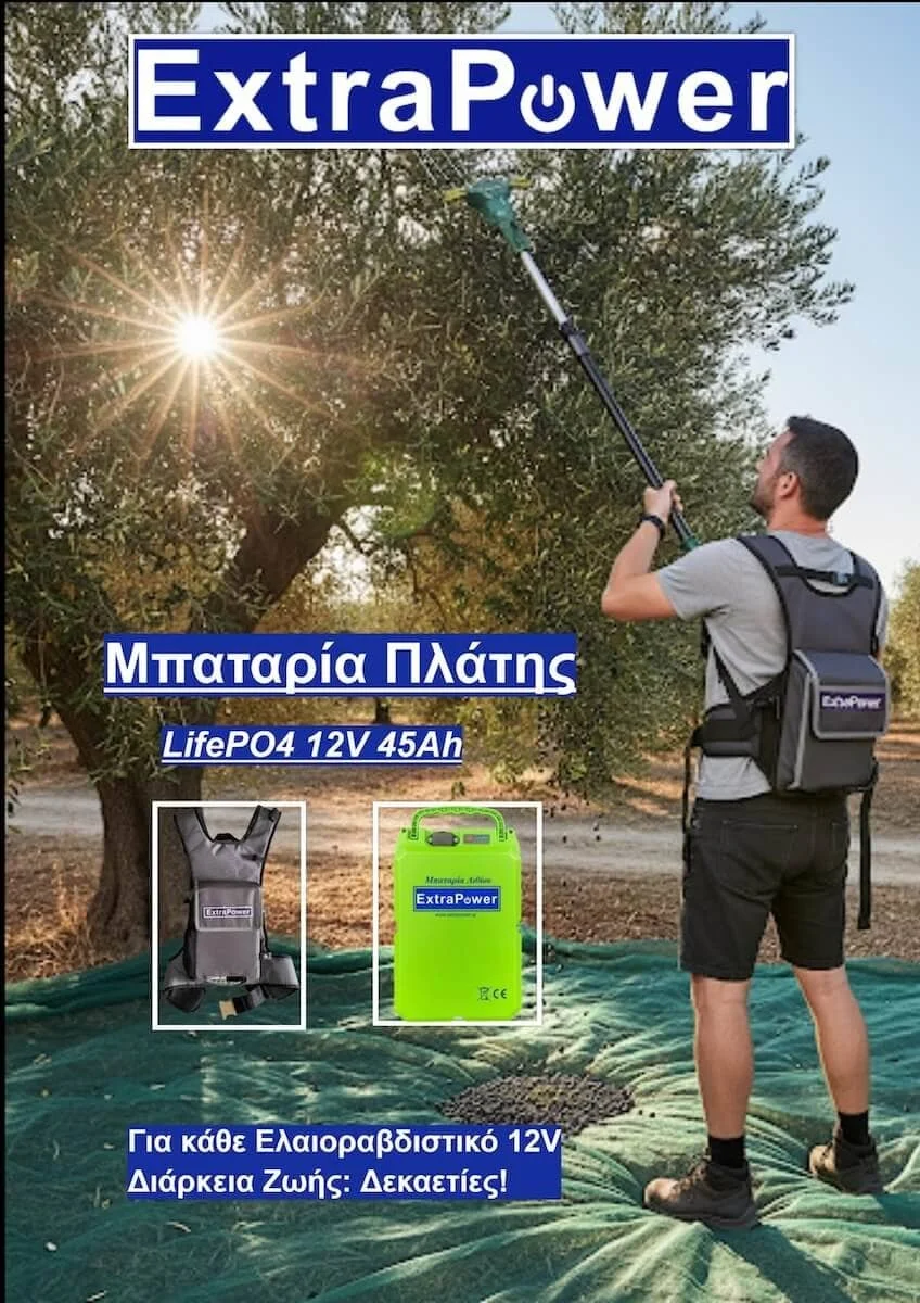 Φωτογραφία προϊόντος: ΜΠΑΤΑΡΙΑΣ ΠΛΑΤΗΣ Λιθίου Σιδήρου LiFePO4 12V 45Ah