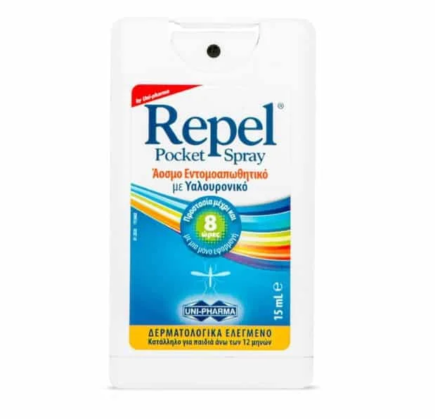 Φωτογραφία προϊόντος: Uni-Pharma Repel Spray (Φιάλη 15ml)