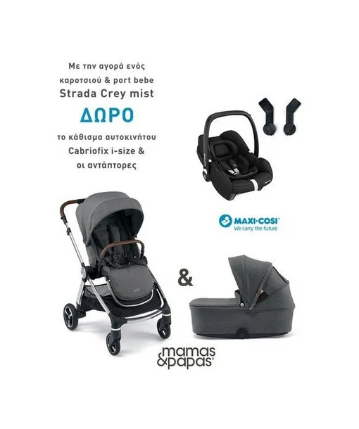 Φωτογραφία προϊόντος: Mamas +amp; Papas Παιδικό Καρότσι Strada Grey Mist Με Port Bebe Strada Grey Mist Mamas +amp; Papas - ΔΩΡΟ! Παιδικό Κάθισμα Αυτοκινήτου Maxi Cosi CabrioFix i-Size