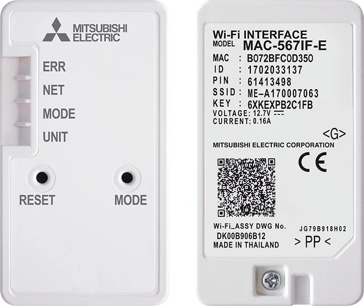 Φωτογραφία προϊόντος: Mitsubishi Electric MAC-567IF-E Smart Ενδιάμεσος Διακόπτης Wi-Fi σε Λευκό Χρώμα