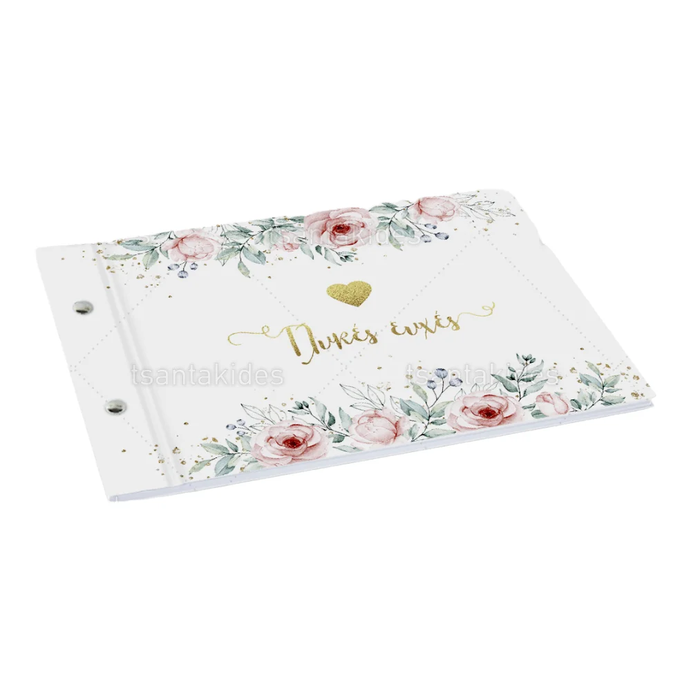 Φωτογραφία προϊόντος: Βιβλίο Ευχών Flowers TS 454