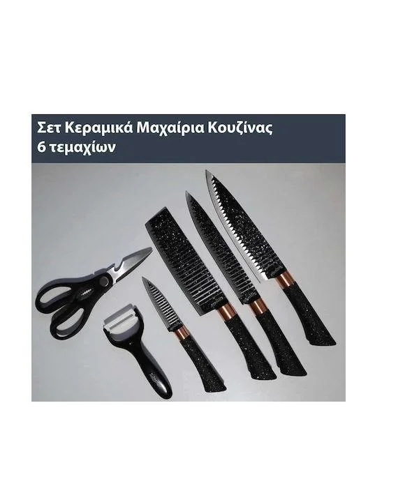 Φωτογραφία προϊόντος: OEM Zepter ZP-0014 Σετ Μαχαίρια από Ανοξείδωτο Ατσάλι 5τμχ